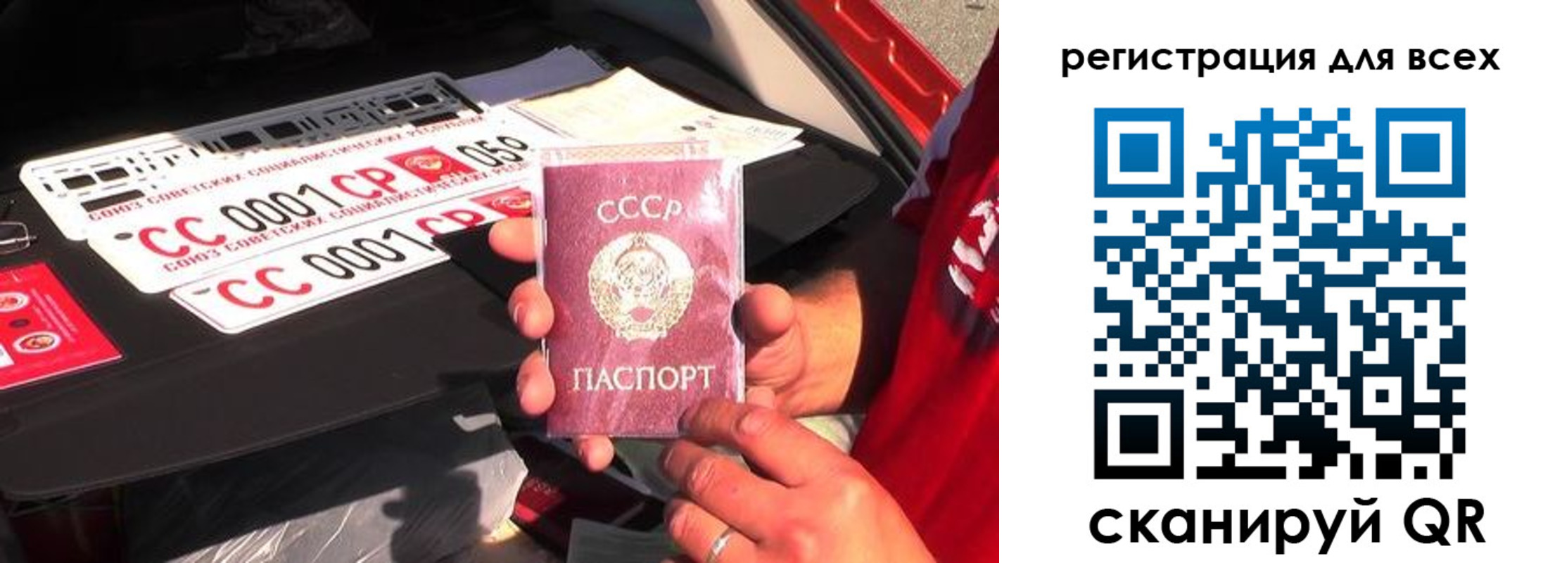 временная регистрация адрес в Сураже