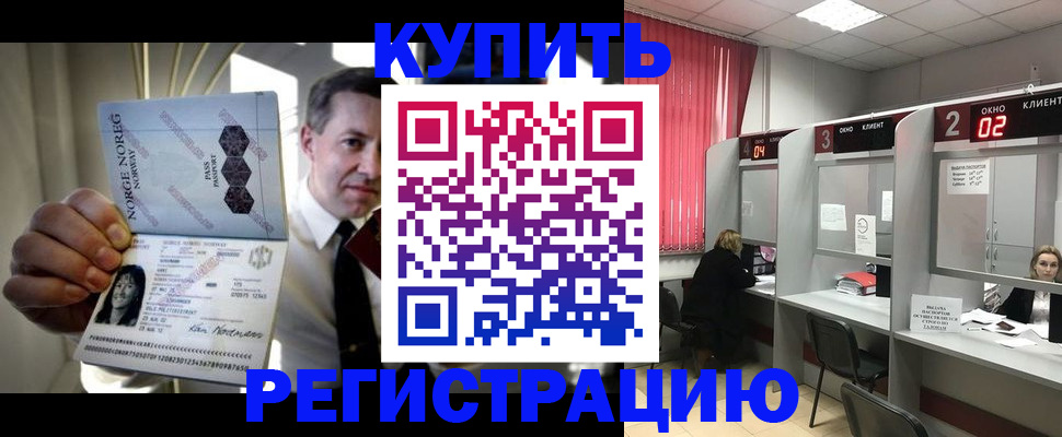пропишу в квартире в Сураже