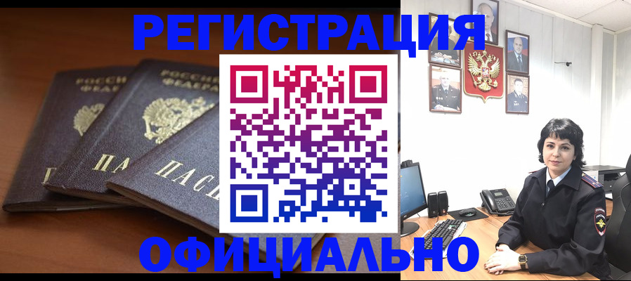 регистрация для школы в Сураже